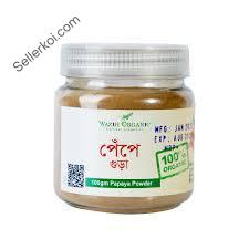 Wazih Organic Papaya Powder (100gm)